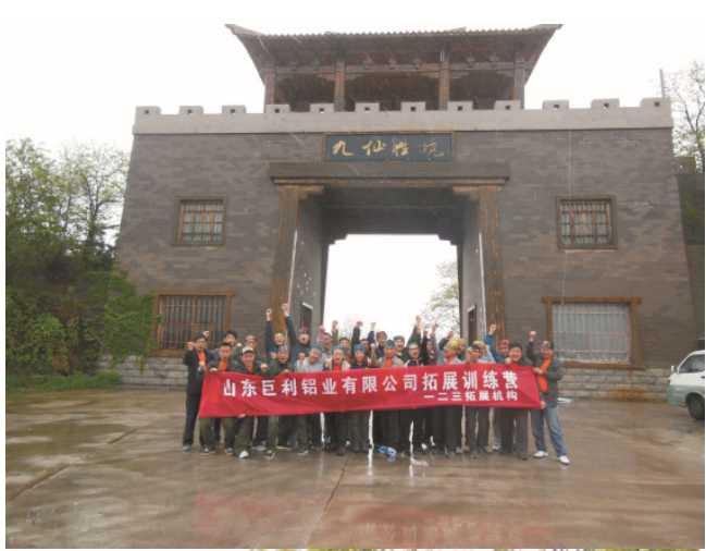 拓展訓(xùn)練是短暫的，影響才是深遠(yuǎn)的[2014-06-07]